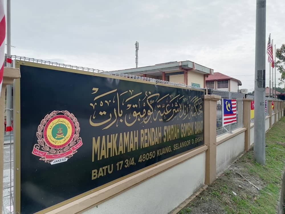 Jabatan Kehakiman Syariah Negeri Selangor - PAGAR BARU MAHKAMAH 